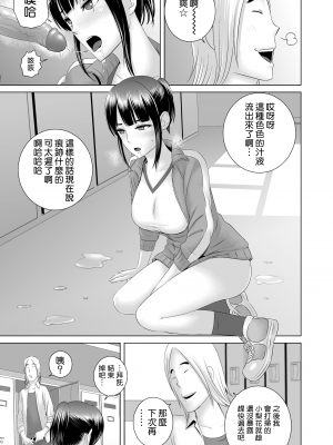 [山雲] クローゼット 0 ~奪われた純潔~ [空気系☆漢化] [杨乔西个人重嵌无修正] [DL版]_0039