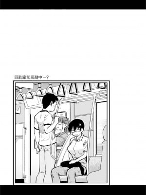 [真・聖堂☆本舗 (聖☆司)] いつもの弟の性欲処理を、今日はラブホでしたい姉。 [中国翻訳] [DL版]_33