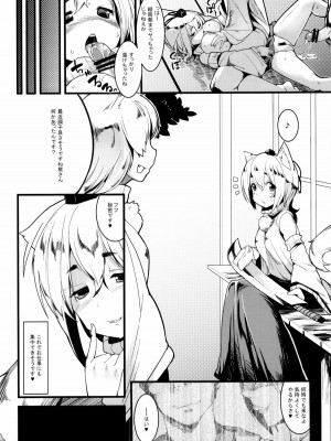 (C81) [餅屋 (かろちー)] ヒメゴト (東方Project)_019