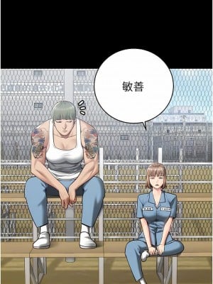 監獄女囚 13-14話_13_10