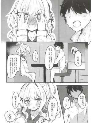 (C102) [あとりえひなた (ひなた悠)] ハレのエッチな自撮モモトーク (ブルーアーカイブ)_05