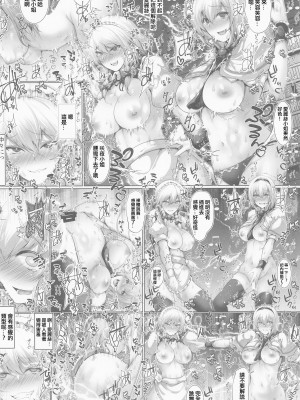 (C101) [かうすしあん] 感覚共有乱れ大図書館 (東方Project) [中国翻訳]_23