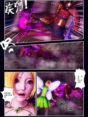 [Smarttigerd]天使女神 第一季~第三季_[TOC]-01-01-08