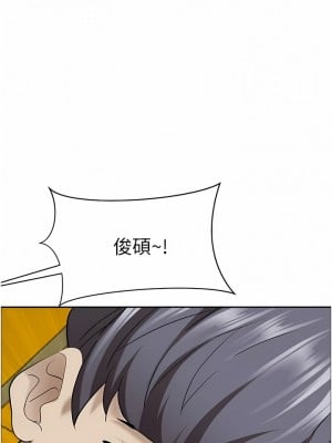 霸佔人妻 89-90話_89_01