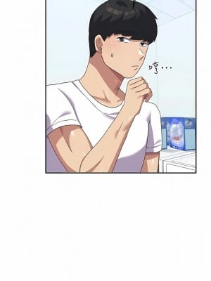 國軍女大生 17-18話_17_09