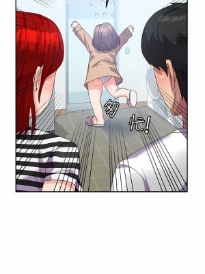 國軍女大生 17-18話_17_10