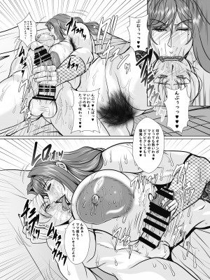 [橫山私刑] ほのかママの蒸れた香り_07
