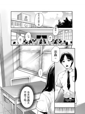 [崎森ダン] みにまむ巨乳少女 [中国翻訳] [DL版] [狐狸GPT機翻]_007