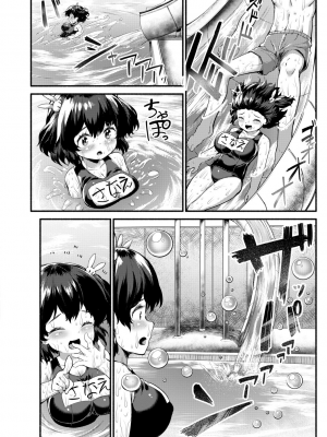 [崎森ダン] みにまむ巨乳少女 [中国翻訳] [DL版] [狐狸GPT機翻]_148
