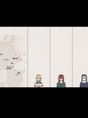 [愛国者 (アゴビッチ姉さん)] パーティーの魔法使いさんがサキュバスの呪いにかかってしまいました…。 ファンタジーのお姉さん達_068