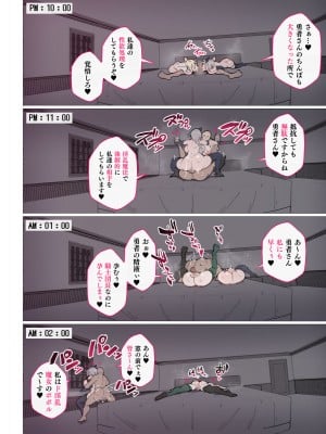 [愛国者 (アゴビッチ姉さん)] パーティーの魔法使いさんがサキュバスの呪いにかかってしまいました…。 ファンタジーのお姉さん達_063
