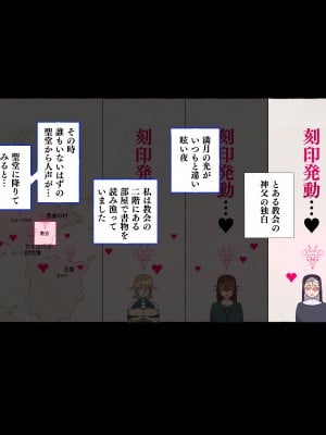 [愛国者 (アゴビッチ姉さん)] パーティーの魔法使いさんがサキュバスの呪いにかかってしまいました…。 ファンタジーのお姉さん達_081