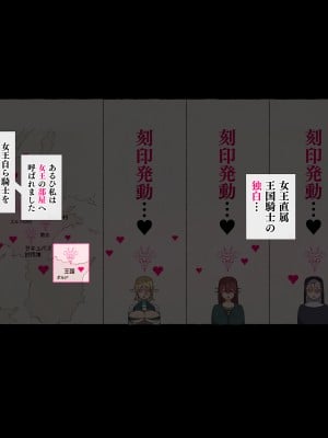 [愛国者 (アゴビッチ姉さん)] パーティーの魔法使いさんがサキュバスの呪いにかかってしまいました…。 ファンタジーのお姉さん達_075