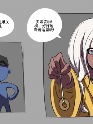 [ElectricKronos] Hypno Dangan Ronpa V3 AU： Movie Set [心海汉化组]_07