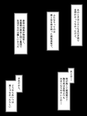 [にあ] 数年ぶりに会った親友が長身ふたなり褐色筋肉娘になっていた_4
