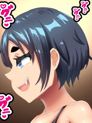 (同人CG集) [ママの匂い (褌)] メスガキで生意気な妹が可愛すぎたので_015