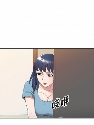 掠奪的滋味 43-44話_43_08