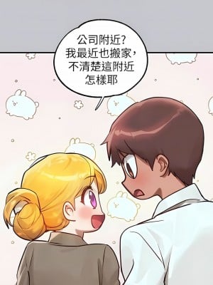 富家女姐姐 106-107話_106_05