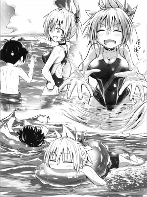 (C102) [埋まり屋 (D-2)] ハレンチ! まつりちゃん 4 (あやかしトライアングル)_08