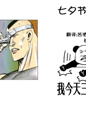[霜野ケーブル] ヒカリとゆがんだ純愛テント (ポケットモンスター ダイヤモンド・パール)｜小光的扭曲纯爱帐篷物语 [我今天爆炸了个人汉化]_24