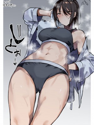 [おきょう] 汗だく空手お姉さん2_4