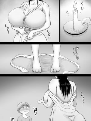 [ばみりおん] 精通の儀 [cqxl自己汉化]_08