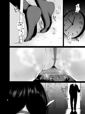 [Akari blast! (おそまつ)] 束縛愛1～4・総集編_005