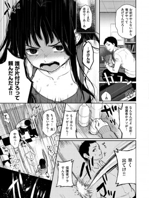[おそまつ] あの娘の境界線 [DL版]_007
