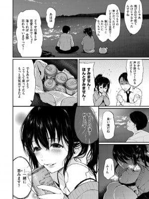 [おそまつ] あの娘の境界線 [DL版]_044