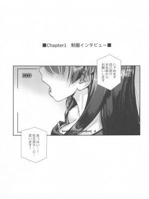 (C102) [40010壱号 (40010試作型)] 佐天さん、イメージビデオを撮る 夏 (とある科学の超電磁砲)_08