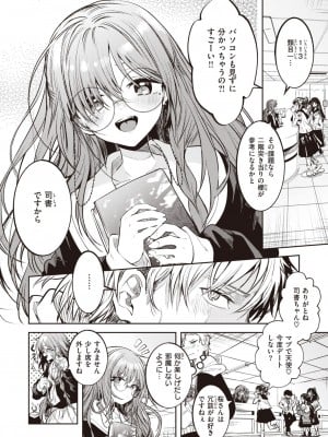 WEEKLY快楽天 2023 No.32_03
