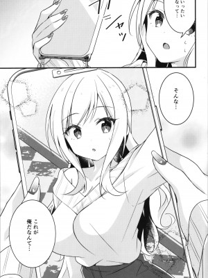 [TSFのF (よろず)] TSFのFのほん その11_009