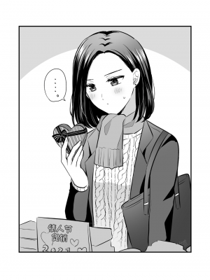 [食べ放題 (生肉)] 創作百合まとめ4 社会人編｜ 原创百合合集本4 [中国語] [DL版]_56