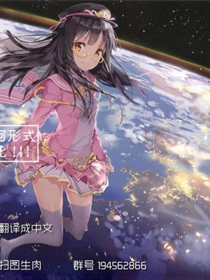 (C102) [TIES (タケイオーキ)] サキュバス病の彼女の生活 [无毒汉化组]_28