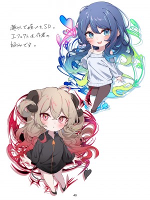 [ぶるぅぱいなぽぅ (こむぴ)] NIFTYVA [DL版]_40