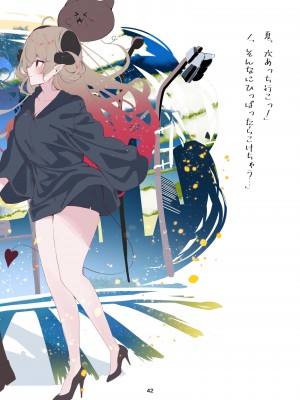 [ぶるぅぱいなぽぅ (こむぴ)] NIFTYVA [DL版]_42