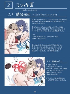 [ぶるぅぱいなぽぅ (こむぴ)] NIFTYVA [DL版]_51