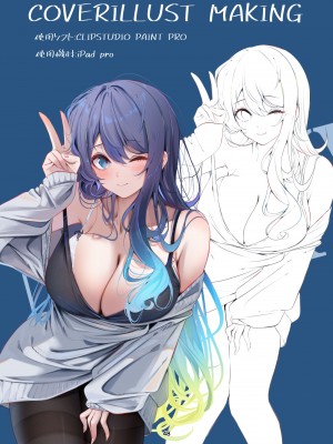 [ぶるぅぱいなぽぅ (こむぴ)] NIFTYVA [DL版]_48