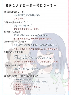 [ぶるぅぱいなぽぅ (こむぴ)] NIFTYVA [DL版]_41
