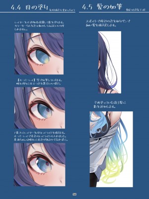 [ぶるぅぱいなぽぅ (こむぴ)] NIFTYVA [DL版]_56