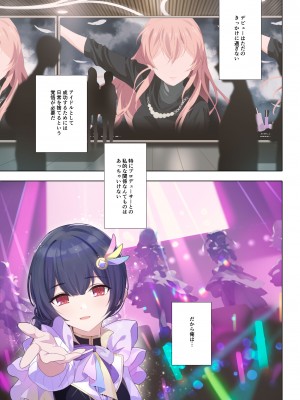 [OrangeMaru (YD)] 紫の夢3 (アイドルマスター シャイニーカラーズ) [DL版]_53