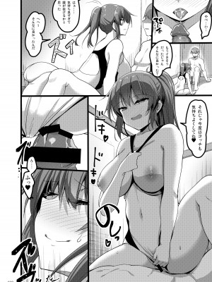 [65535あべぬー。 (赤人)] えっちな♥お店の娘総集編 Vol.1 [DL版]_027