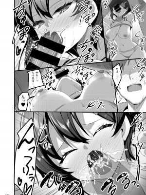 [65535あべぬー。 (赤人)] えっちな♥お店の娘総集編 Vol.1 [DL版]_043