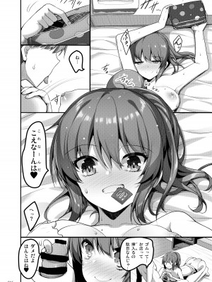 [65535あべぬー。 (赤人)] えっちな♥お店の娘総集編 Vol.1 [DL版]_015