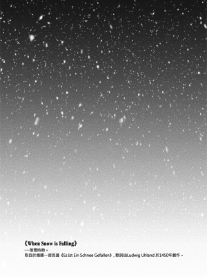 [芯蕊★] When Snow is Falling (アサシン クリード)_79792139_p02