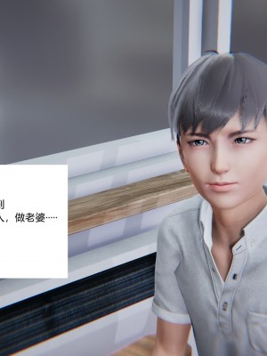 [AA大魔王] 緑意盎然 1-6_0009