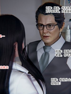 [AA大魔王] 緑意盎然 1-6_0014