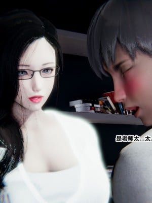 [AA大魔王] 緑意盎然 1-6_0040