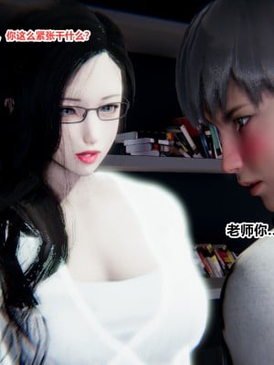 [AA大魔王] 緑意盎然 1-6_0042