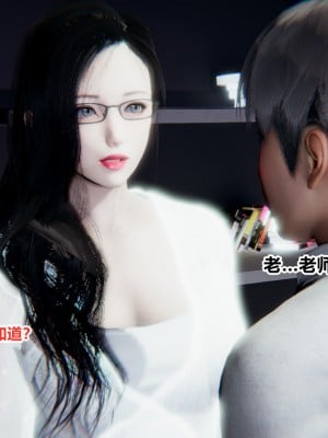 [AA大魔王] 緑意盎然 1-6_0044